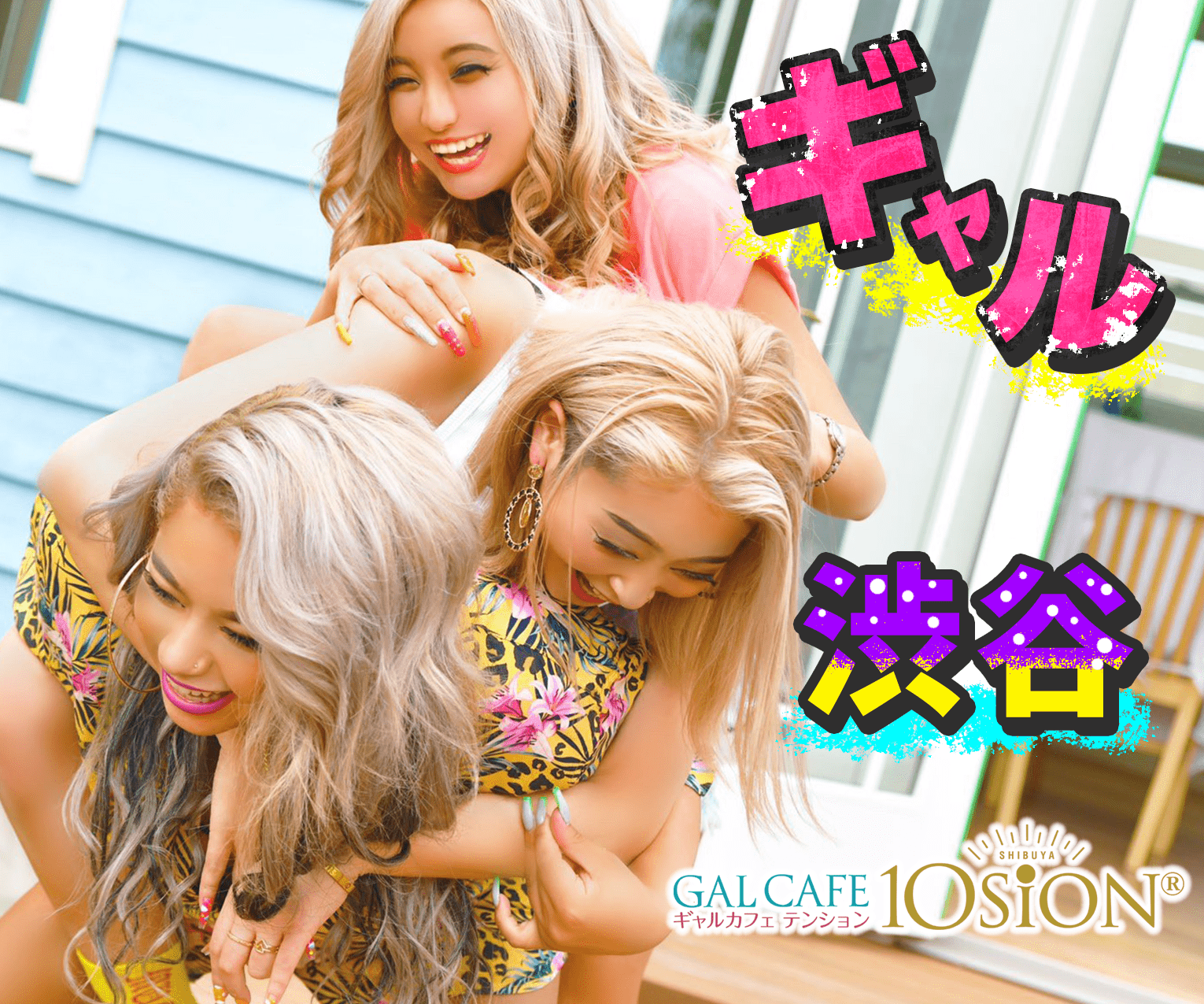 トップバナー