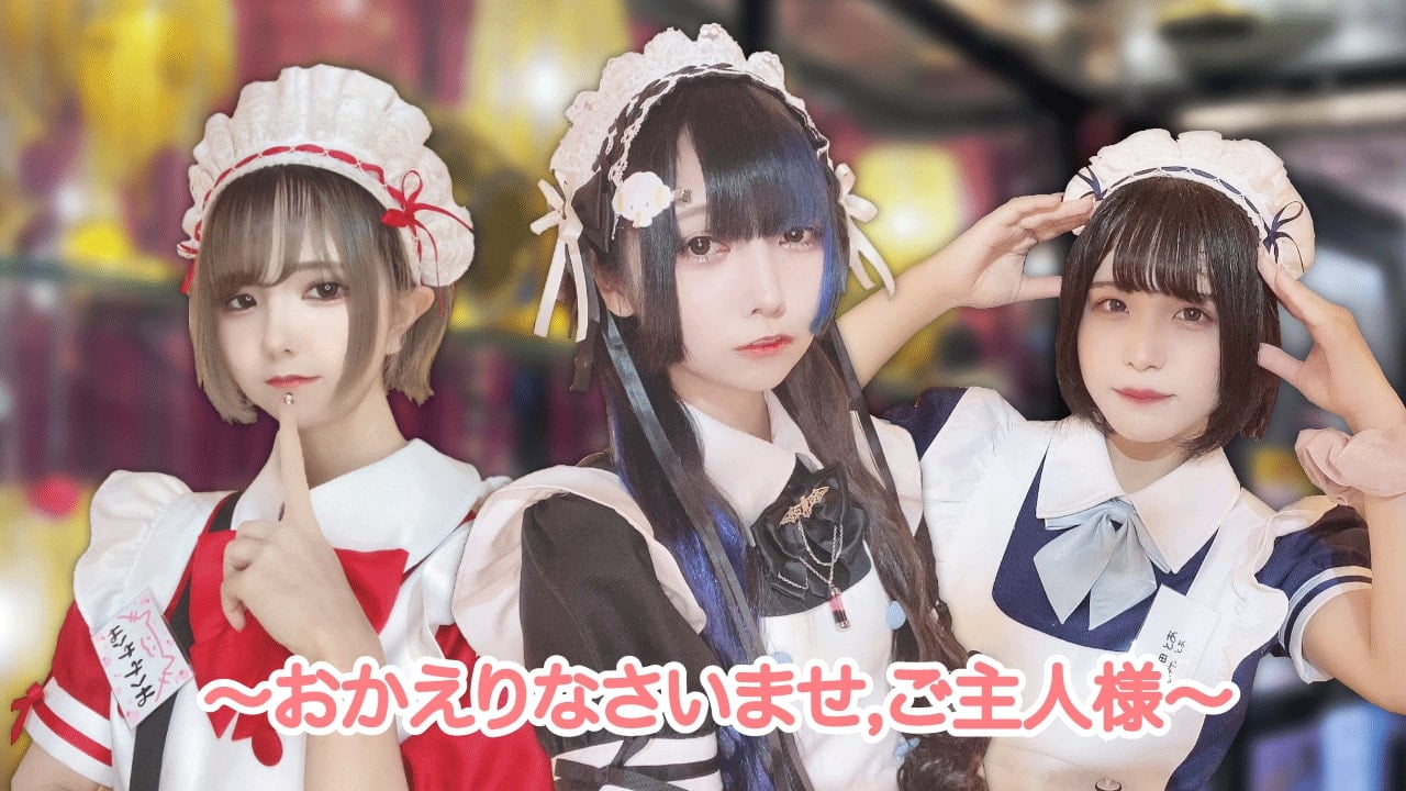 沖縄 コン カフェ