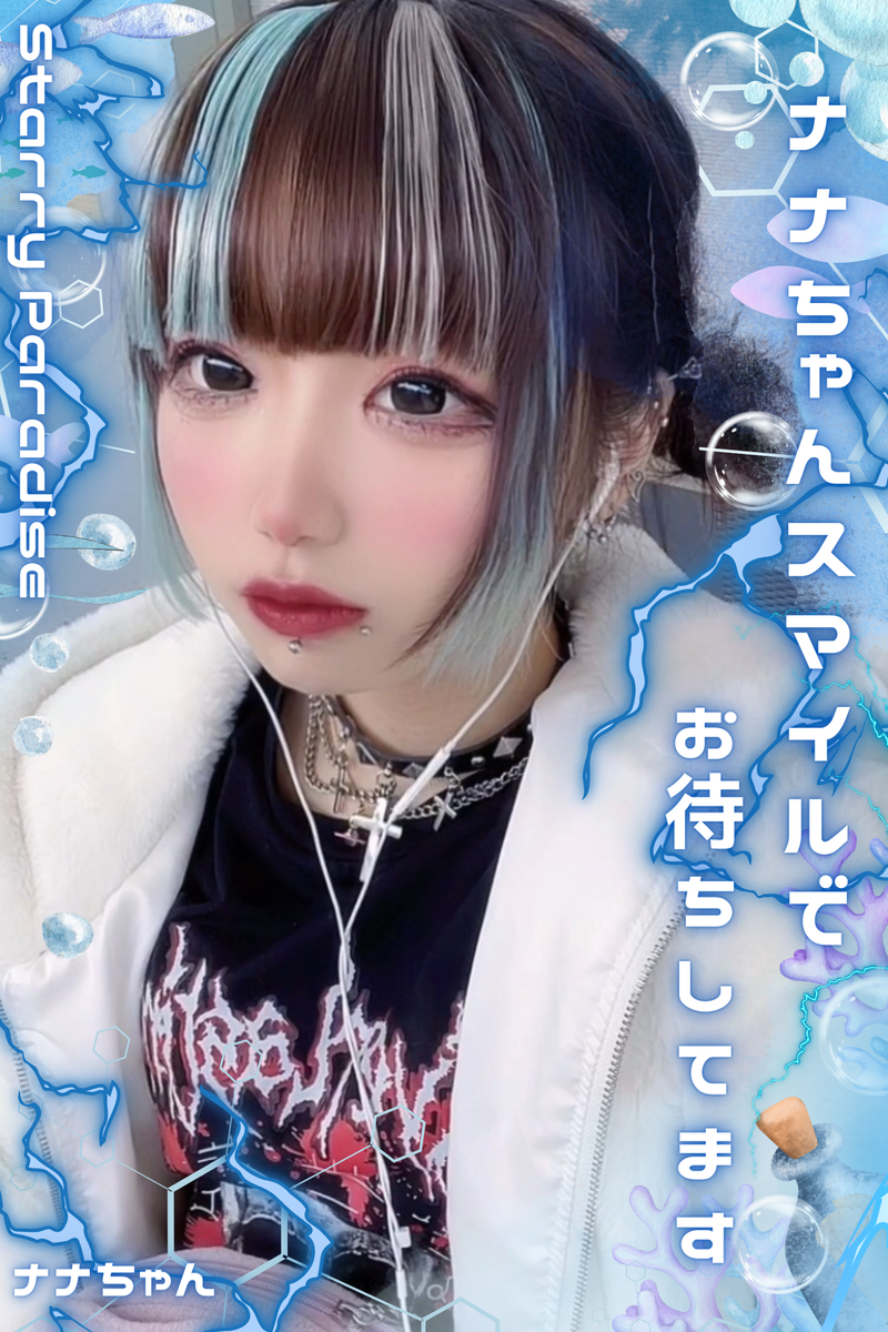 月間特別コラム-ナナちゃん.png?