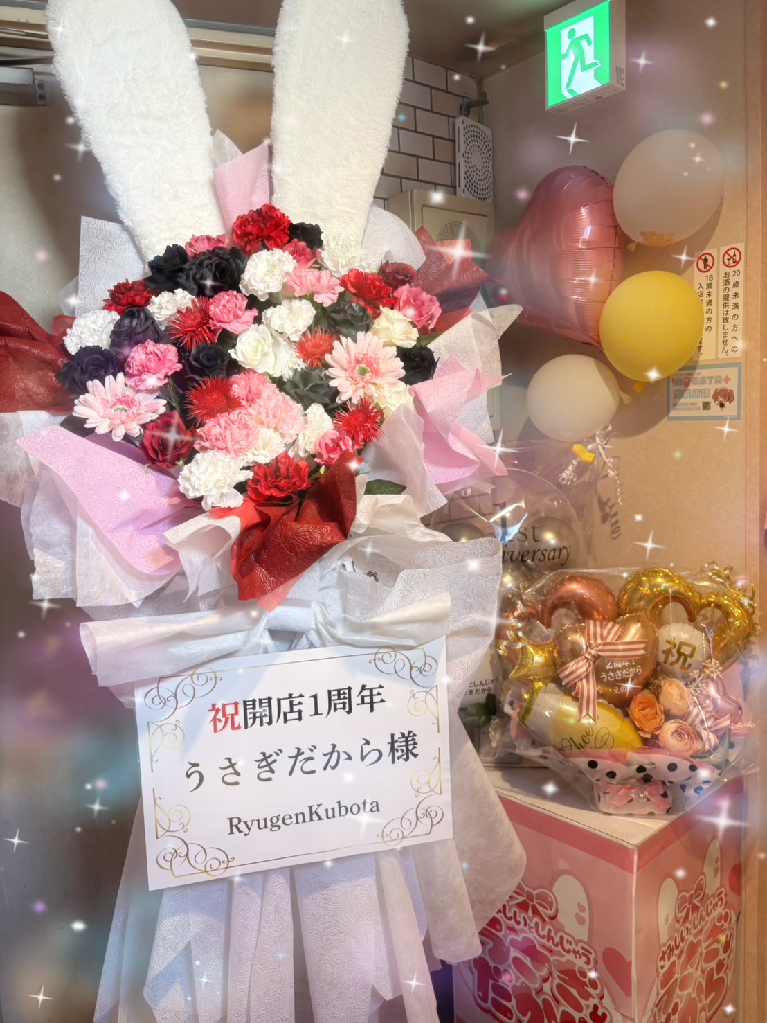 さみしいとしんじゃう うさぎだから』大盛況の1周年、2年目に向けて