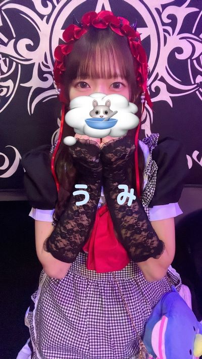 うみ