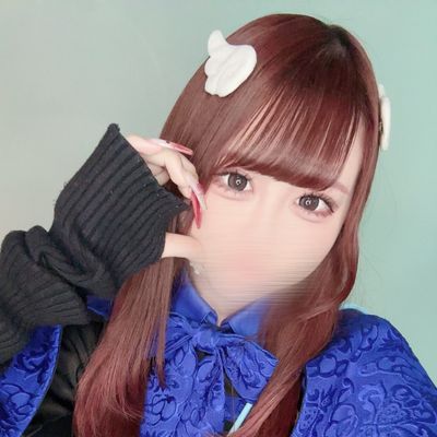 うの