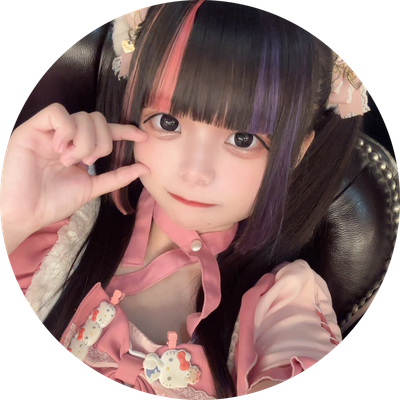 うに