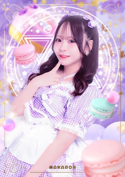 まかろん