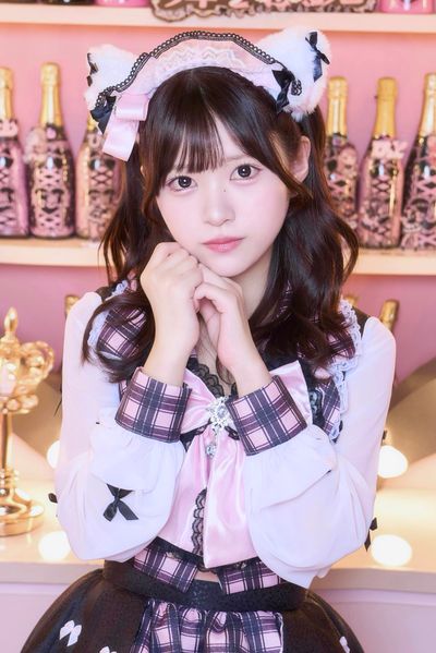 えま