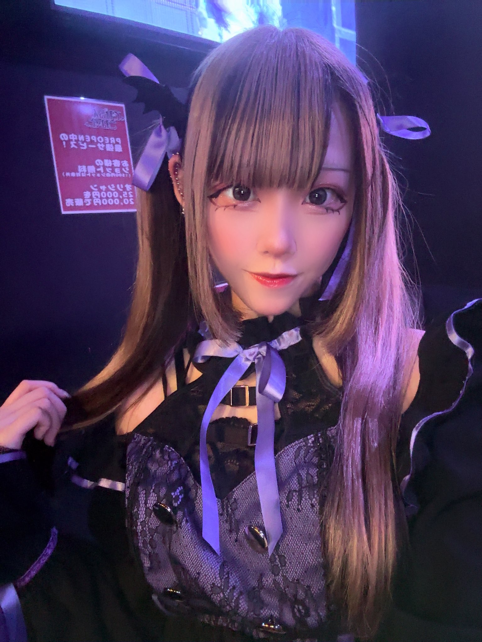 にゃむ（でびるんこねくと）