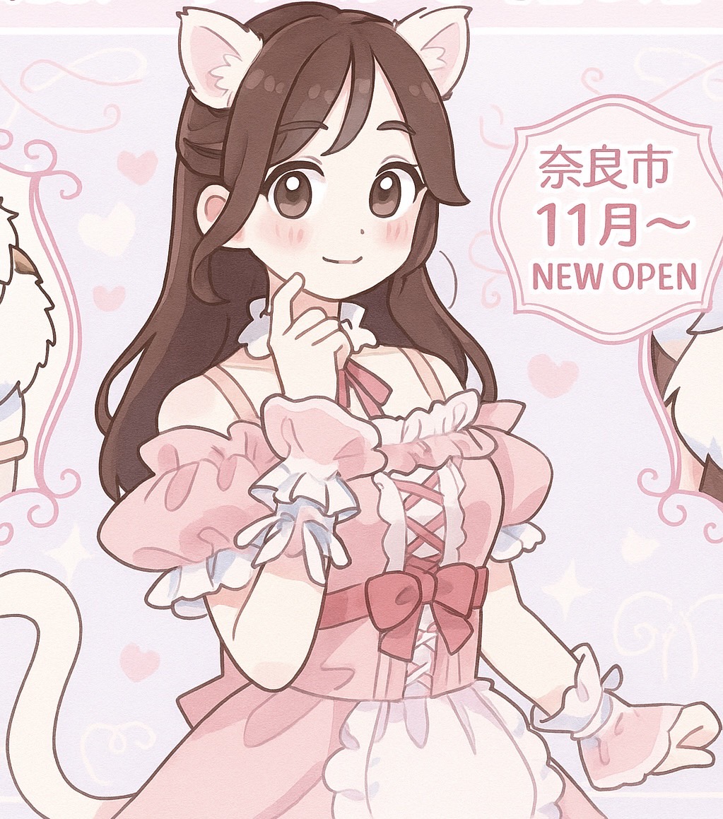 新規キャスト「まよい」が登録されました