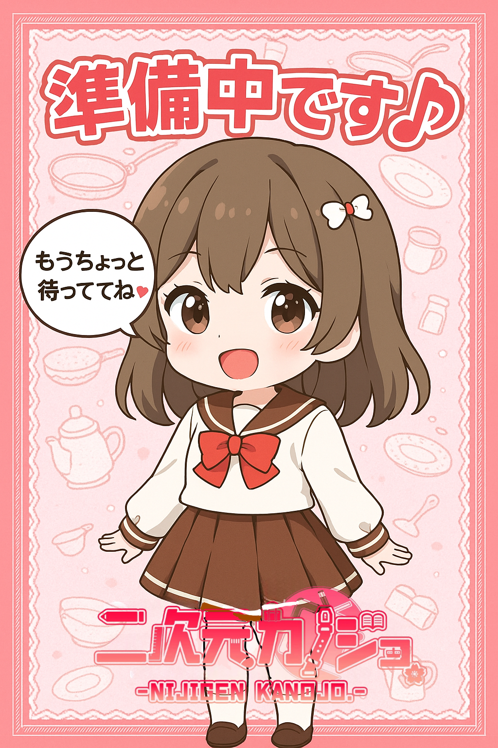 新規キャスト「りず」が登録されました