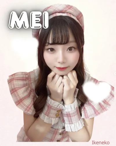 めい