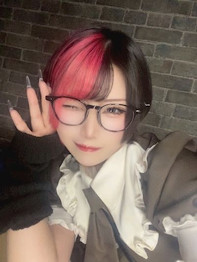 うら