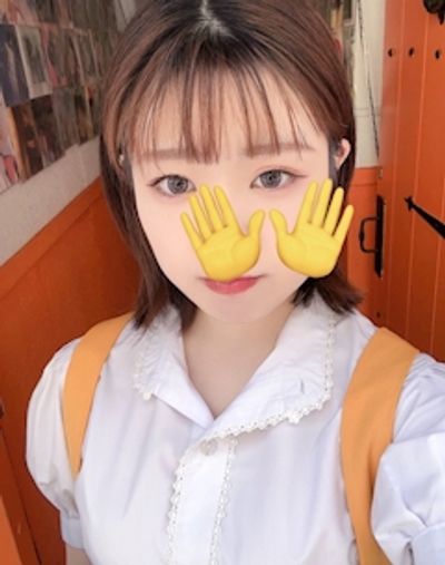 かな