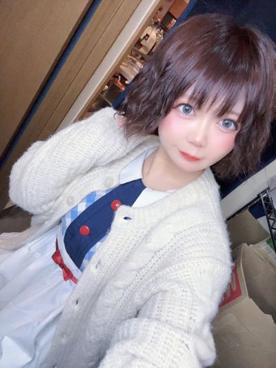 むい