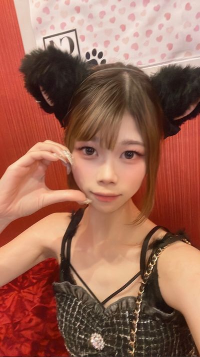 にな