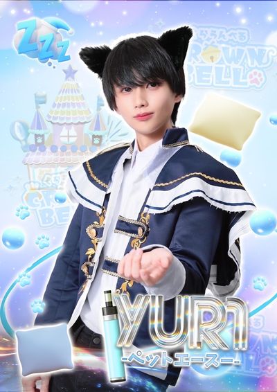 ゆうり