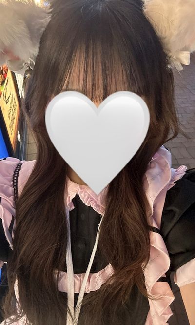 るな