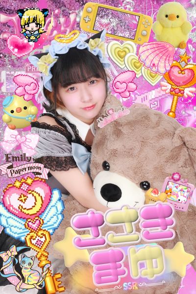 佐々木まゆ🐣💉