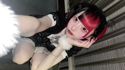 るか