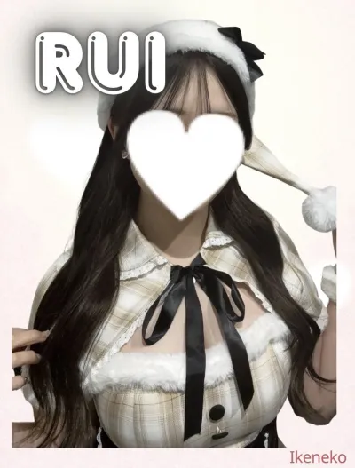 るい