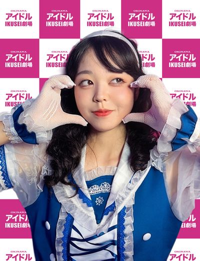 にこ