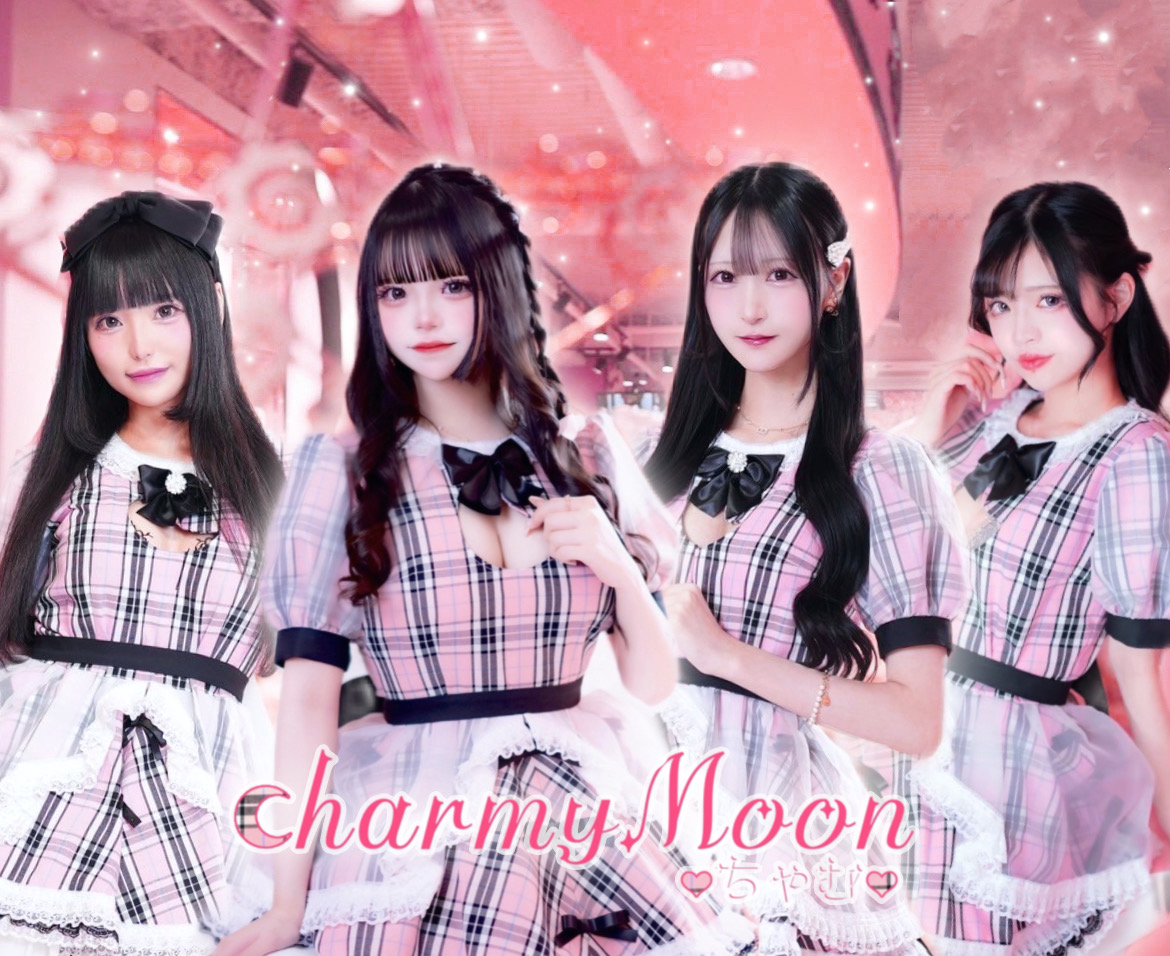 ♡ ちゃむ ♡ charmy Moon(ちゃむ)💝 - 全国コンカフェマップ