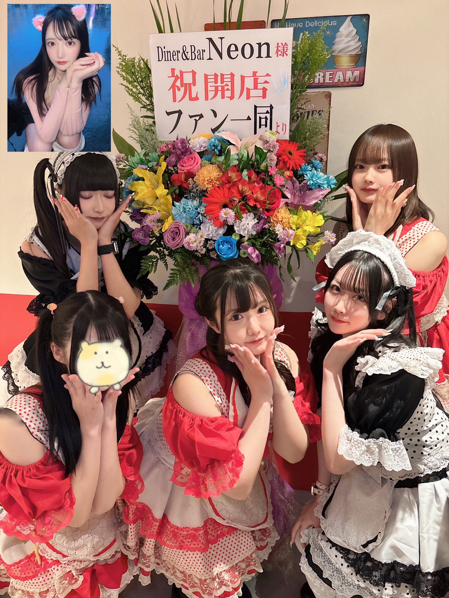 Neon - 全国コンカフェマップ