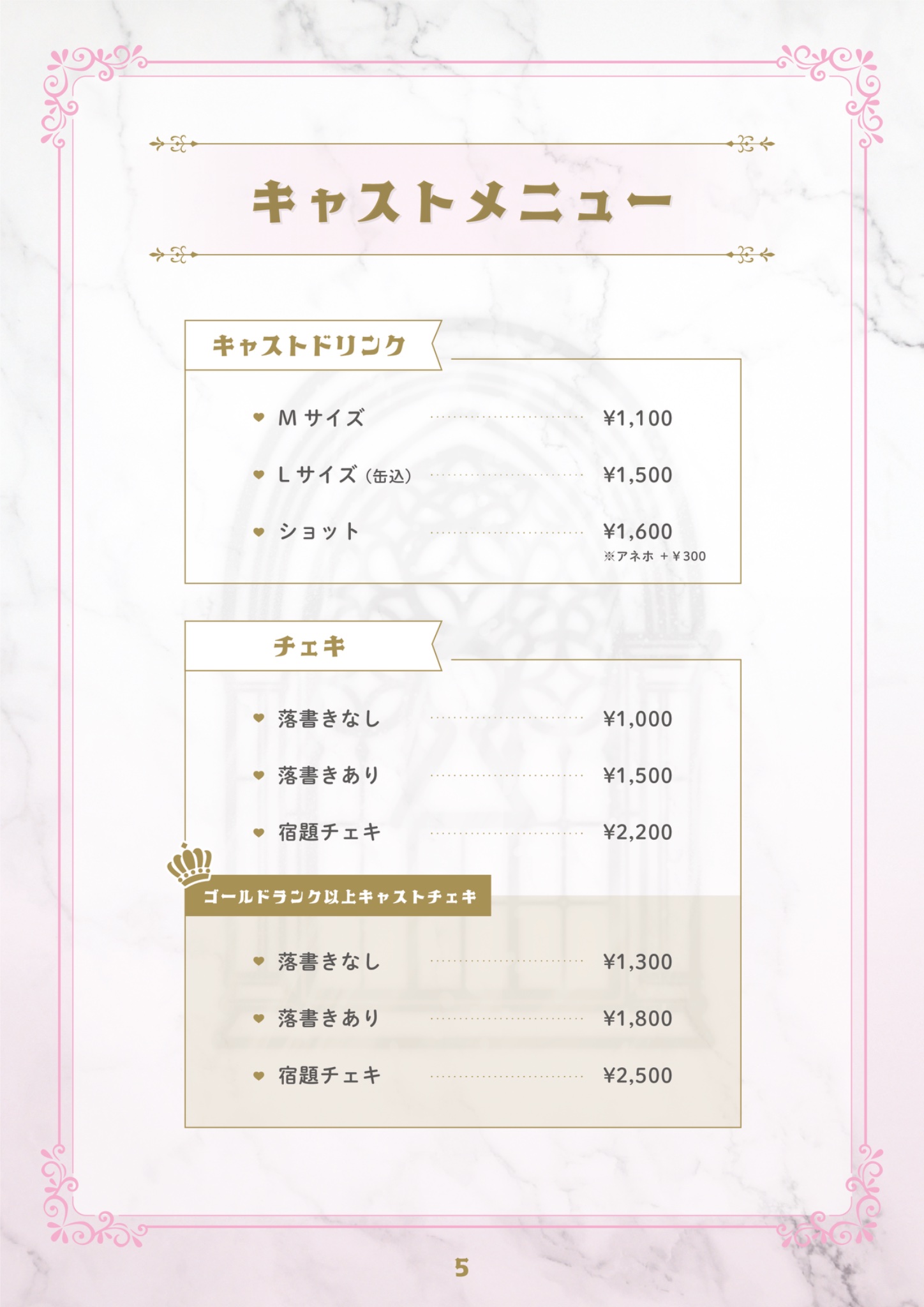 みゅーとぴあの店内写真3
