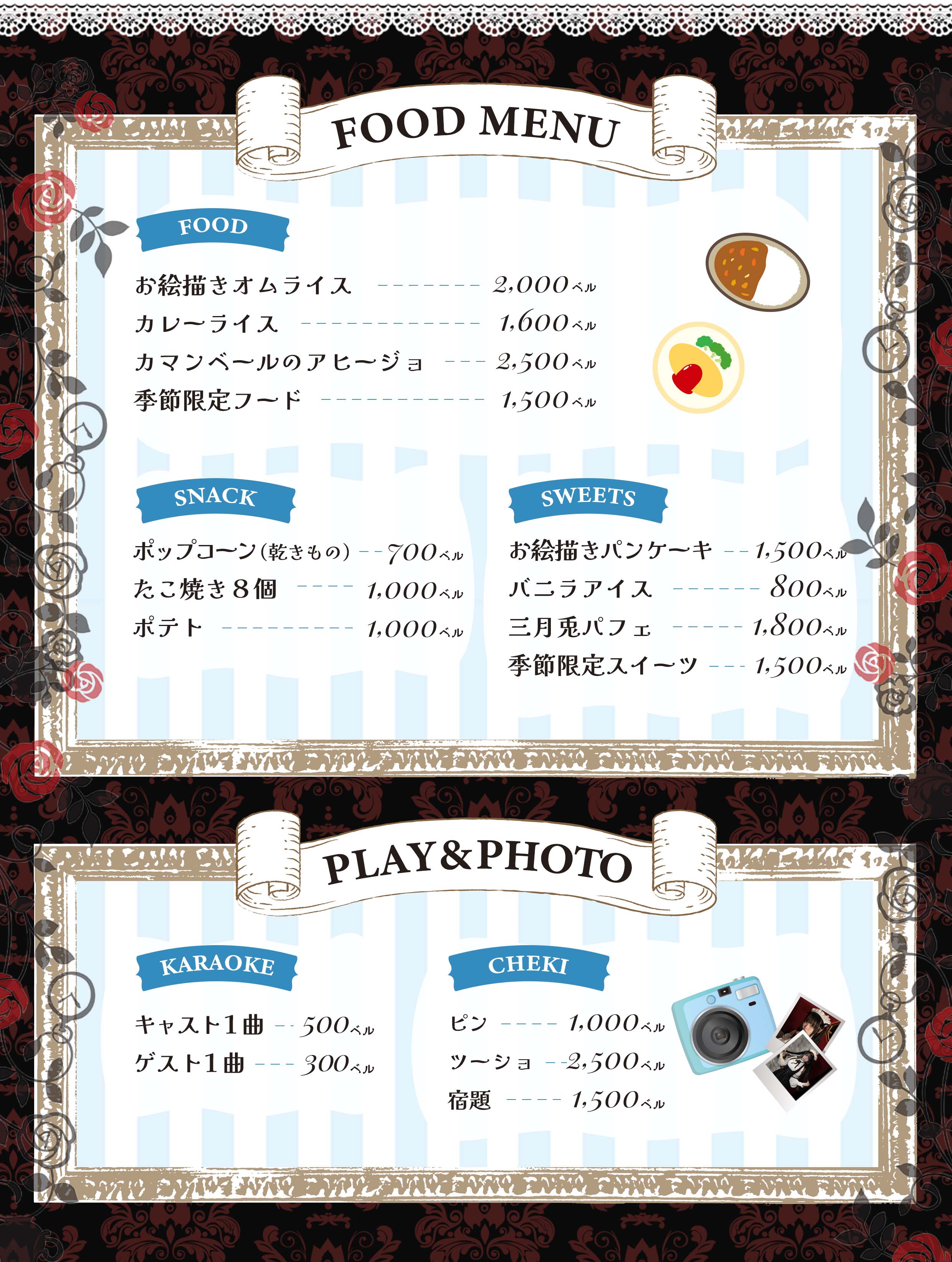 Alice in Chateau アリスインシャトーの店内写真6