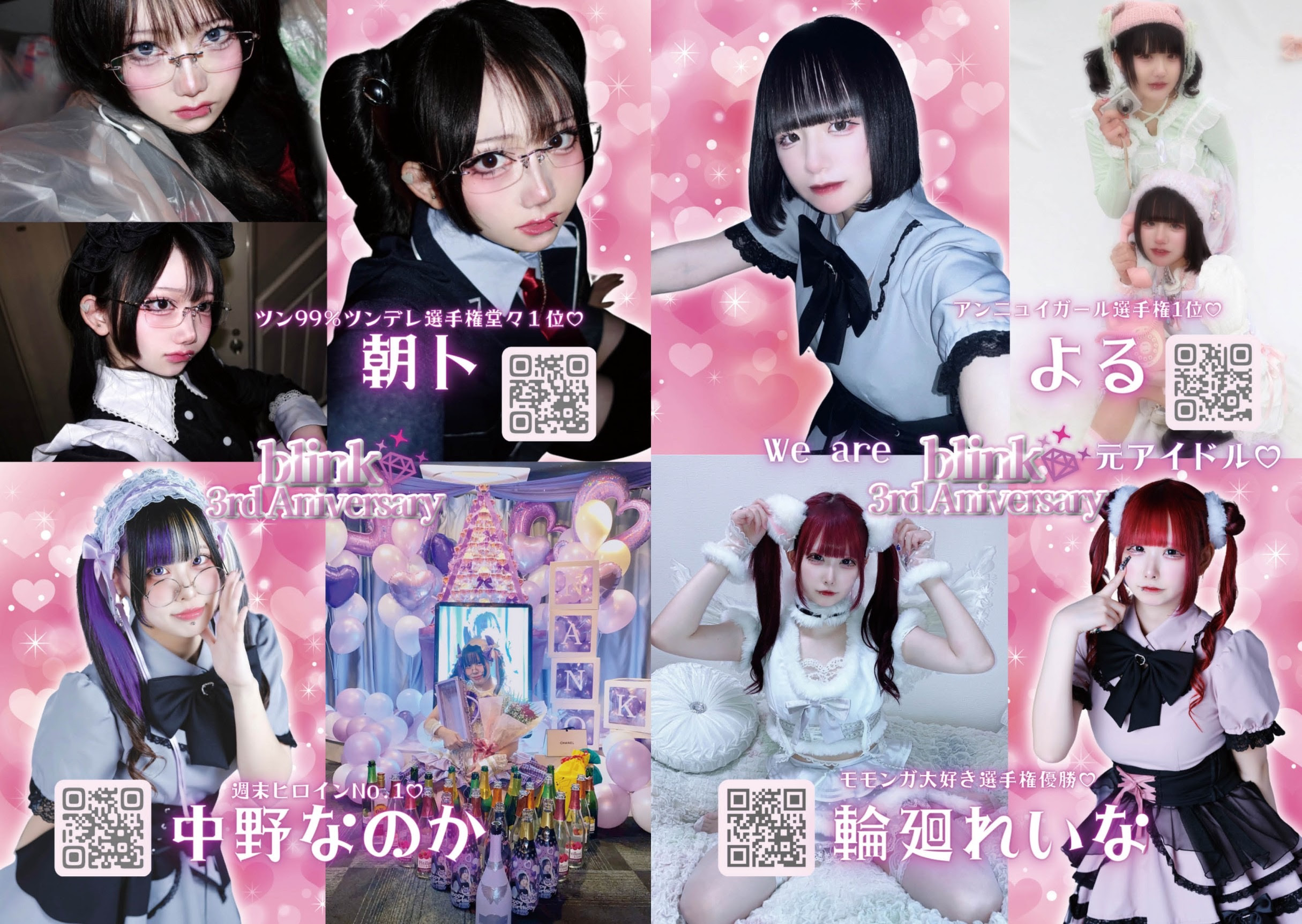 blinkの店内写真4