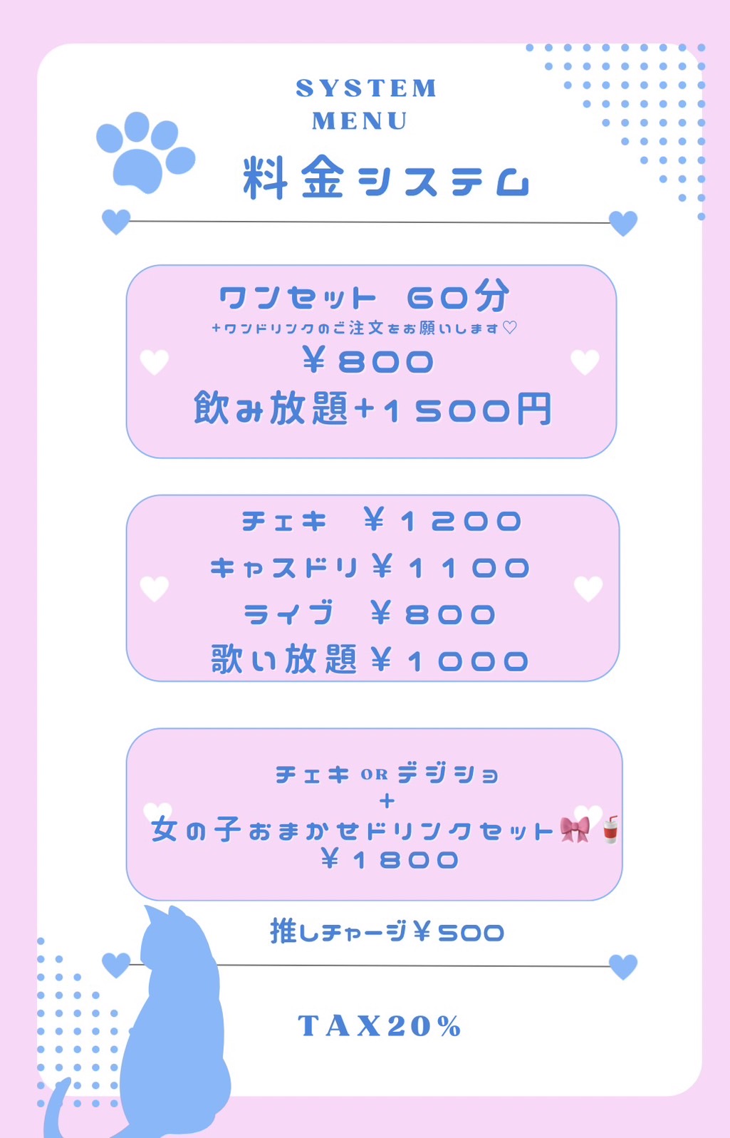 ぱじゃまとChouChou (シュシュ)の店内写真2