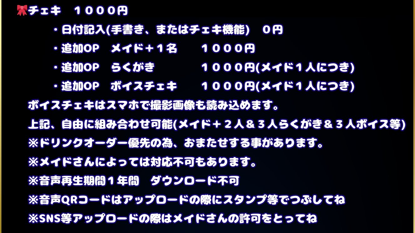 Blanche Sabbath (ブランシュサバス)の店内写真5