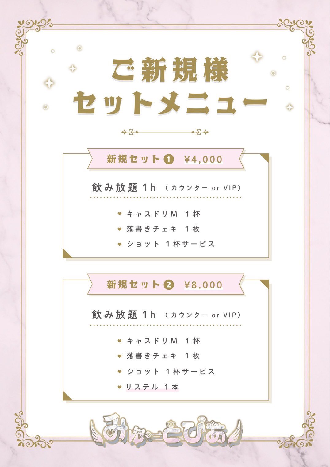 みゅーとぴあの店内写真1