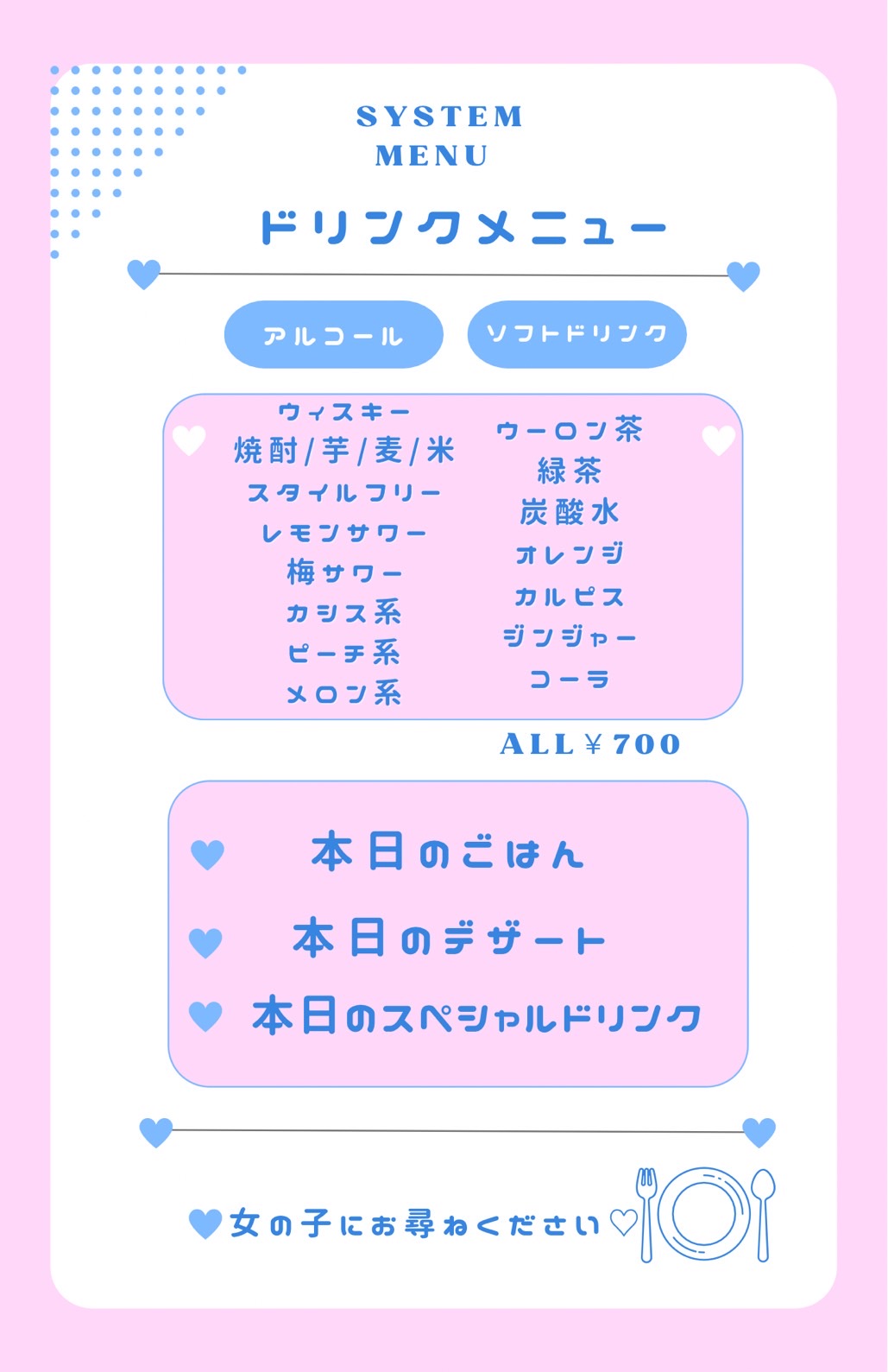 ぱじゃまとChouChou (シュシュ)の店内写真3
