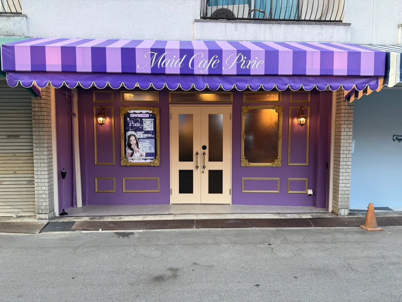 MaidCafe Pixieの店内写真1
