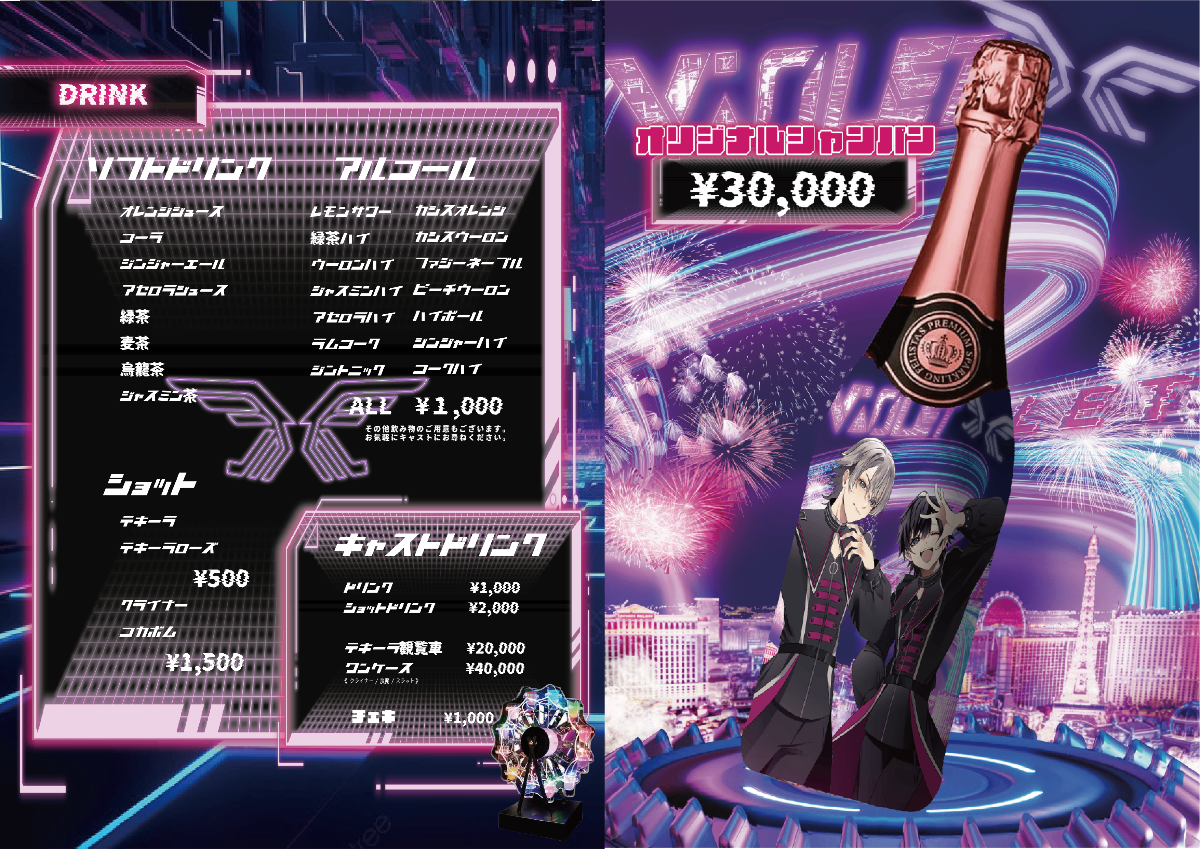 ViOLETの店内写真2