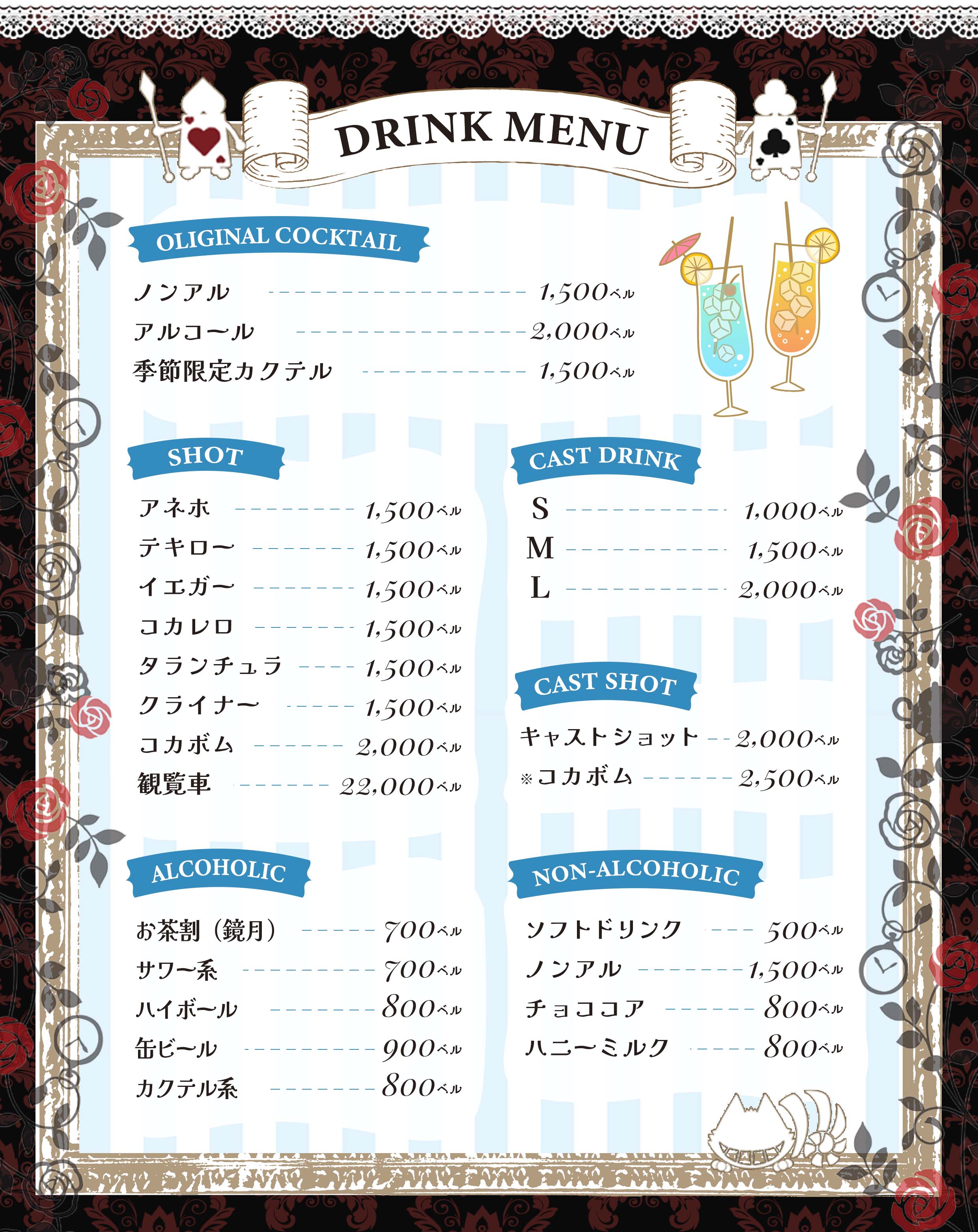 Alice in Chateau アリスインシャトーの店内写真4