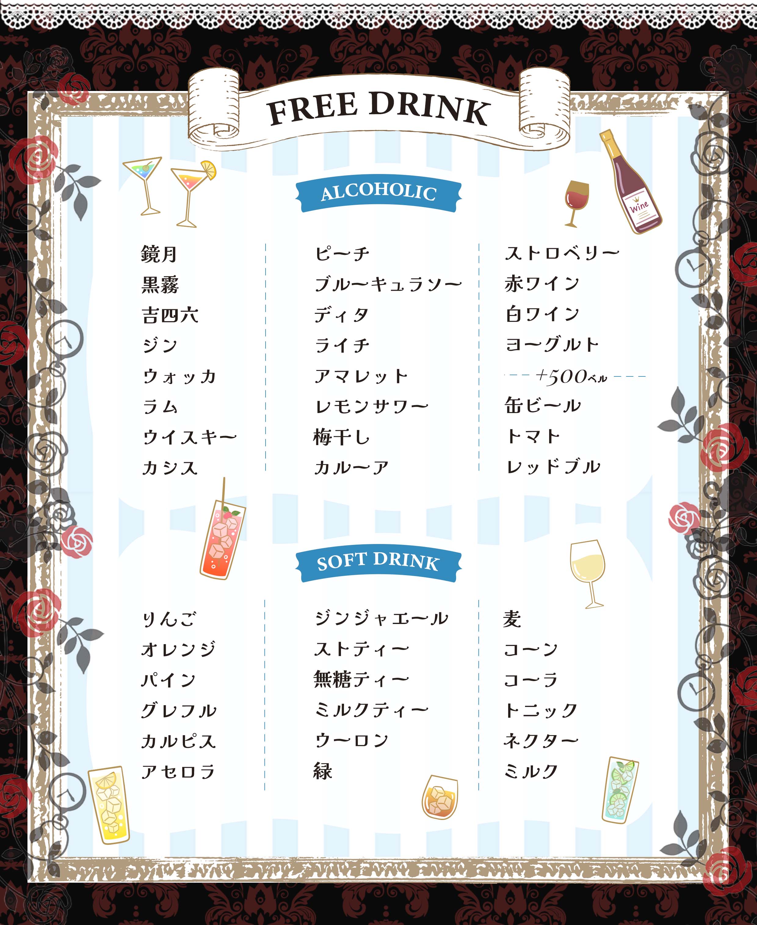Alice in Chateau アリスインシャトーの店内写真5