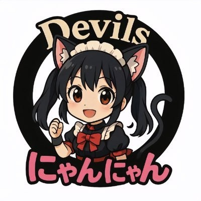新規店舗「Devil'sにゃんにゃん」が登録されました