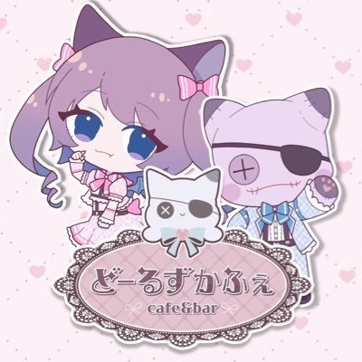 新規店舗「Cafe＆Bar Doll's Cafe (ドールズカフェ)」が登録されました