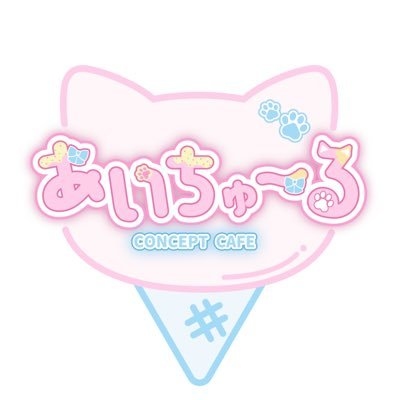 新規店舗「あいちゅ〜る」が登録されました