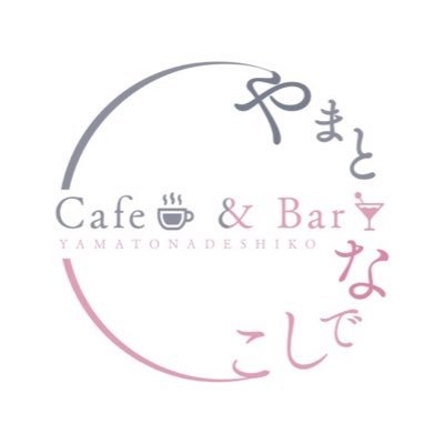 新規店舗「やまとなでしこ」が登録されました