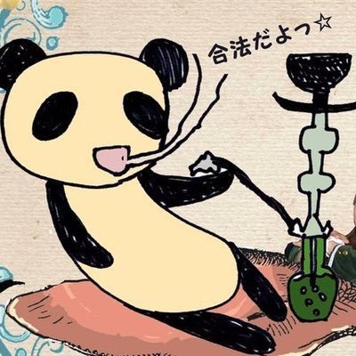 新規店舗「AKIBAスモーカーズ 本店」が登録されました