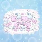 新規店舗「ときめきぷらす」が登録されました