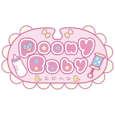 新規店舗「PoonyBaby-ぷにべび-」が登録されました