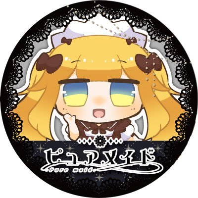 新規店舗「ピュアメイド」が登録されました